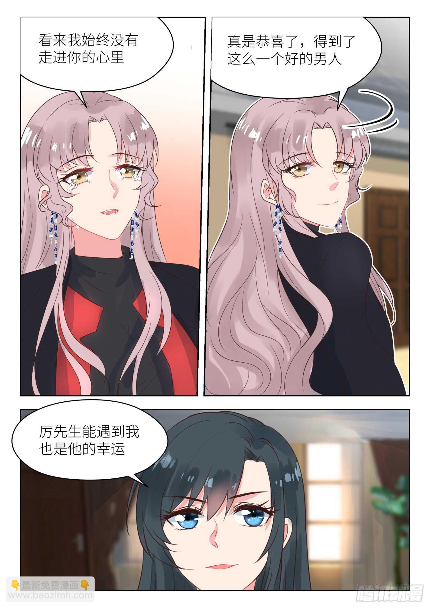第166话 终归陌路7
