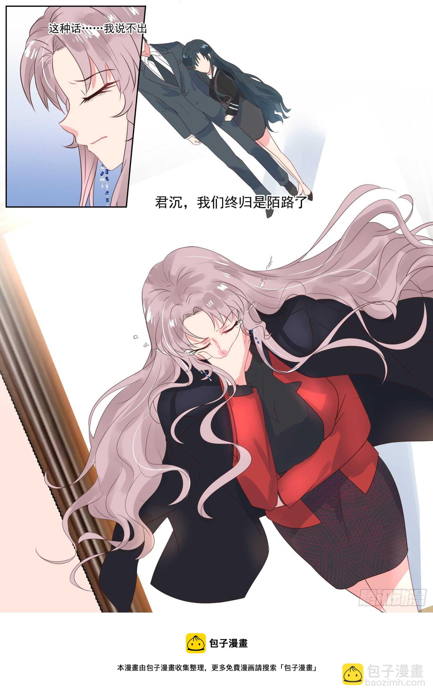 第166话 终归陌路8