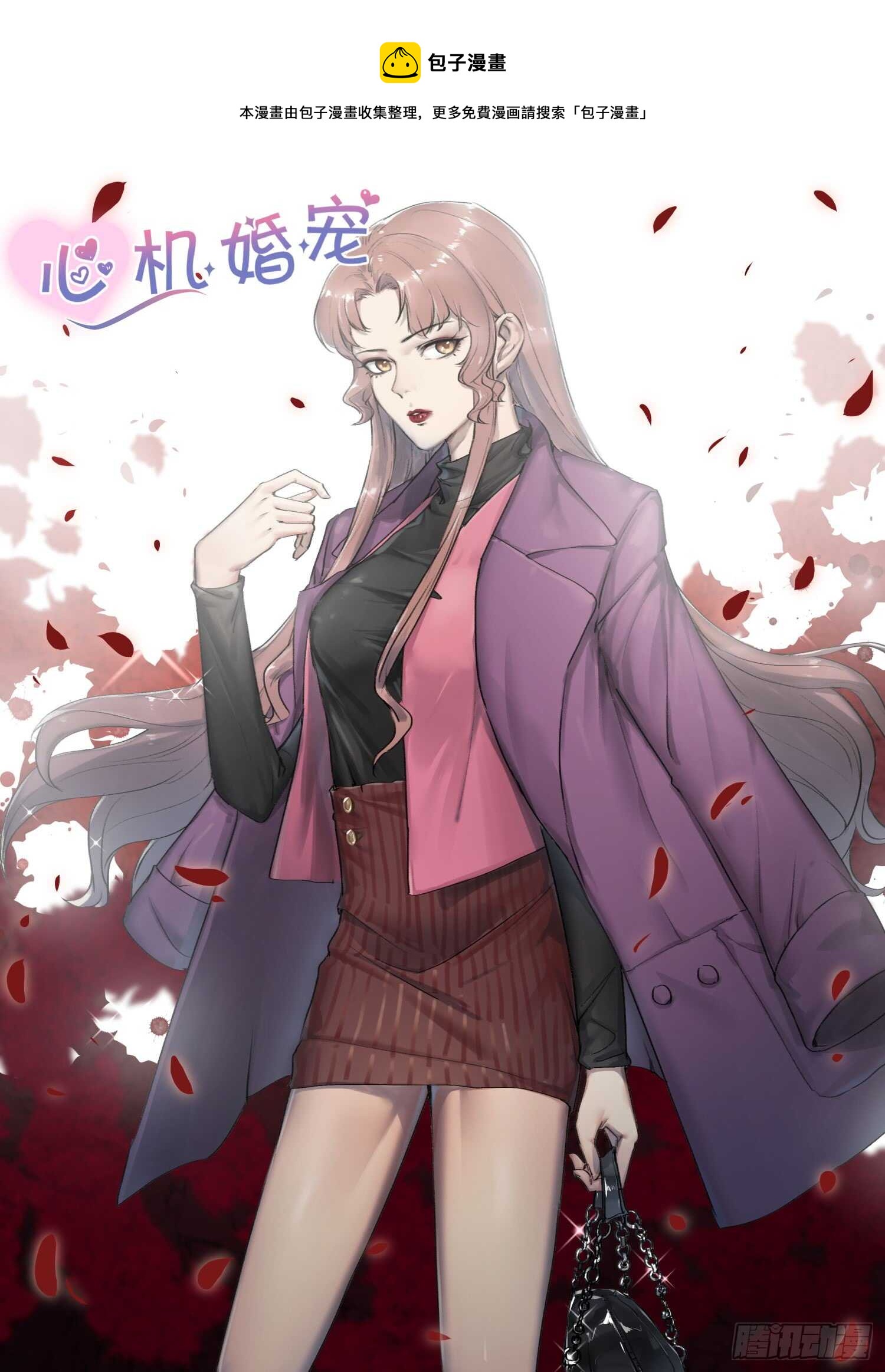 第167话 求婚0