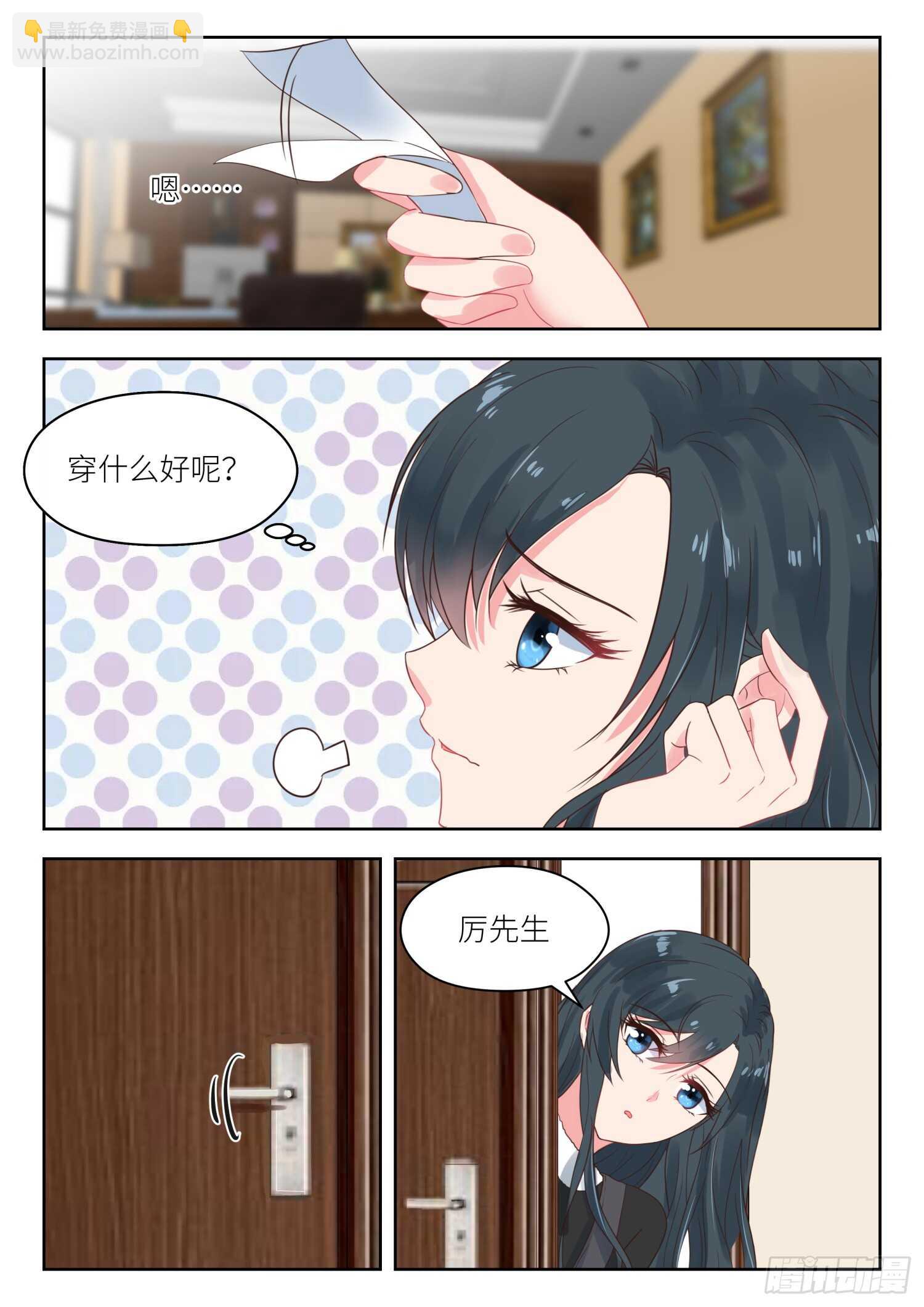 第172话 童年男神1