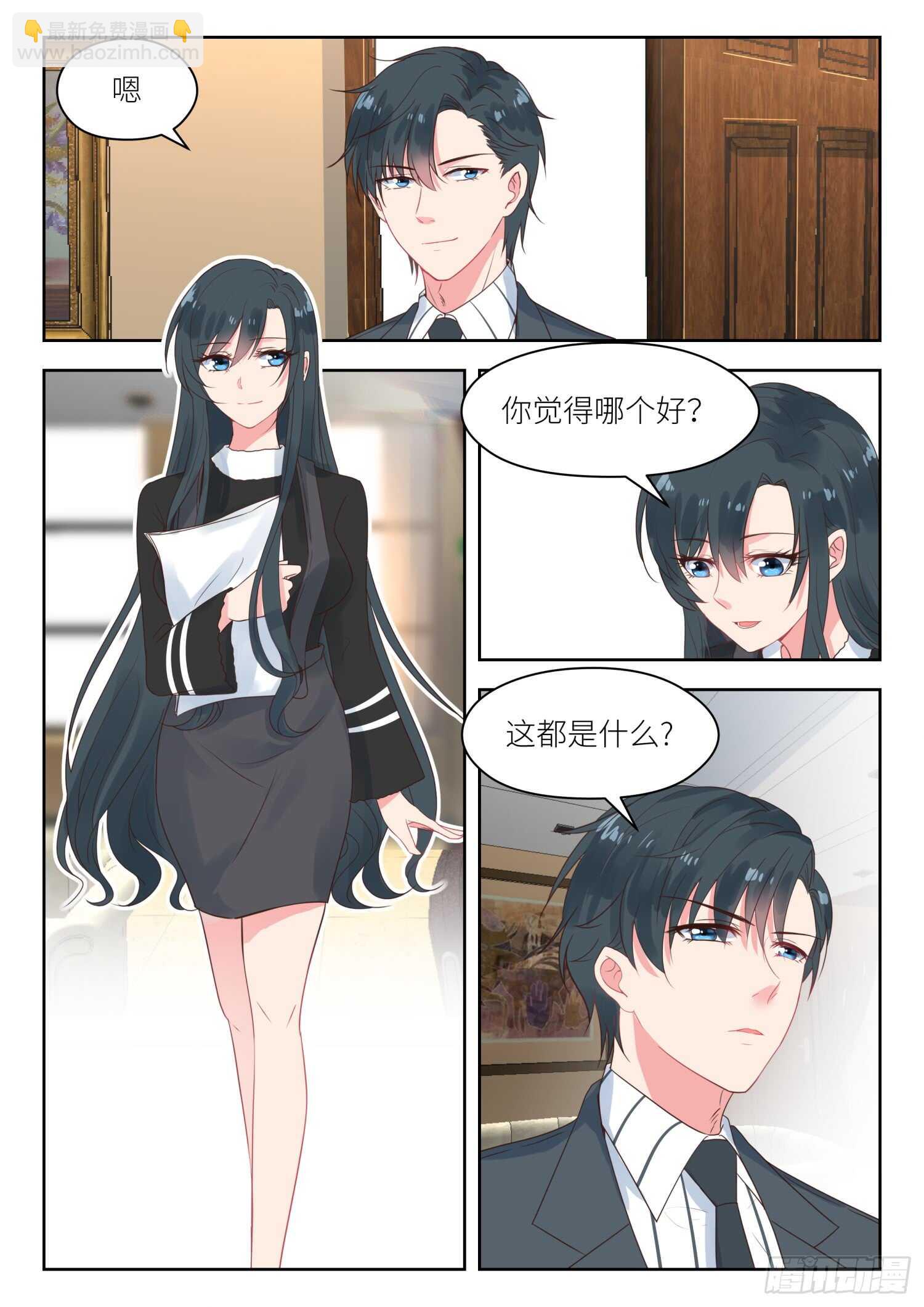 第172话 童年男神2