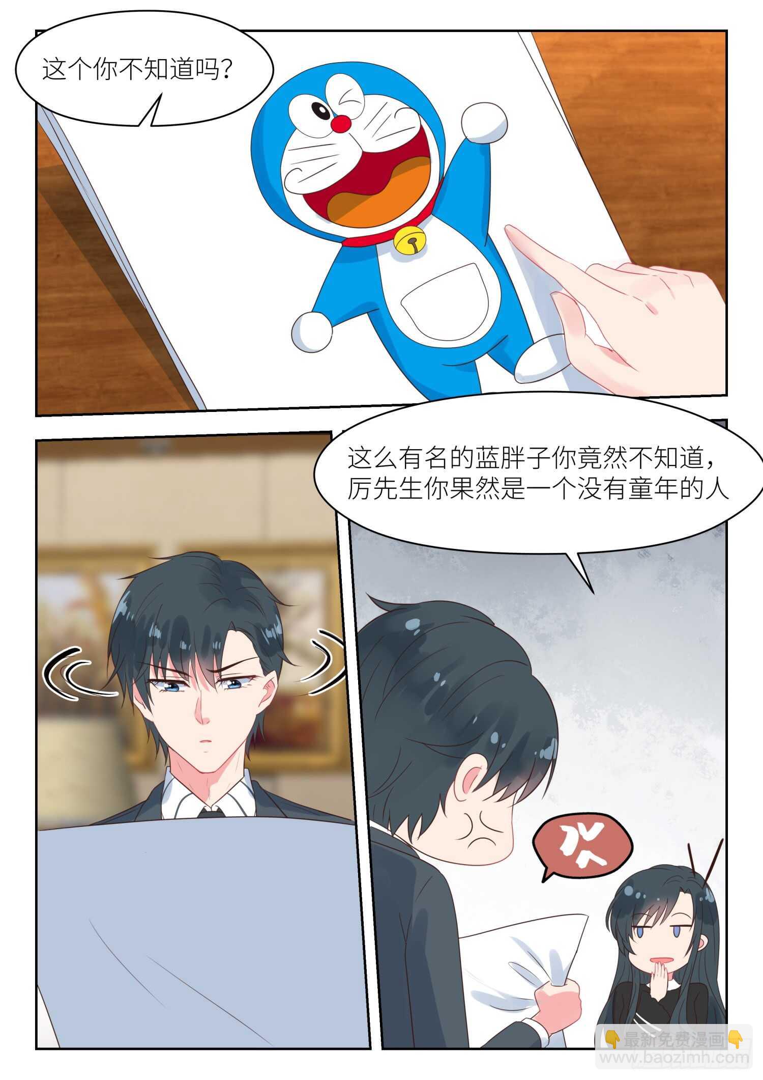 第172话 童年男神3