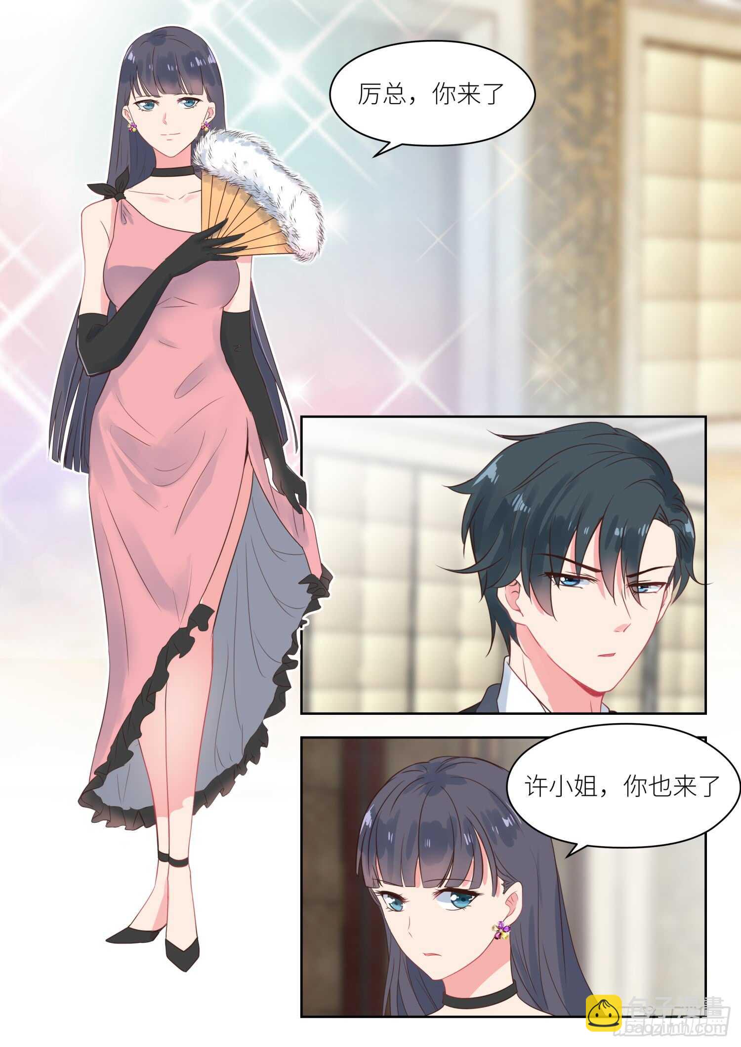 第172话 童年男神7