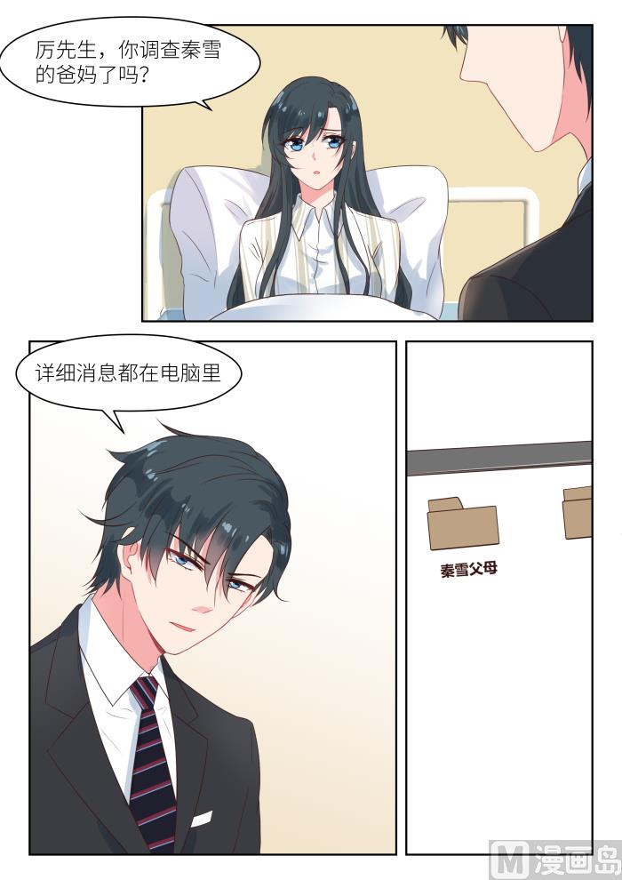 第185话 临近新年1
