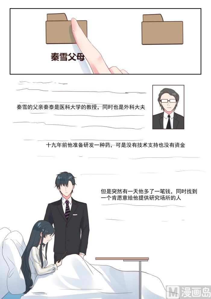 第185话 临近新年2