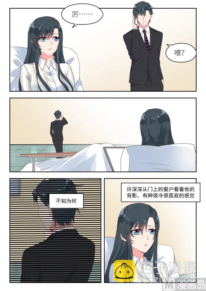 第185话 临近新年4