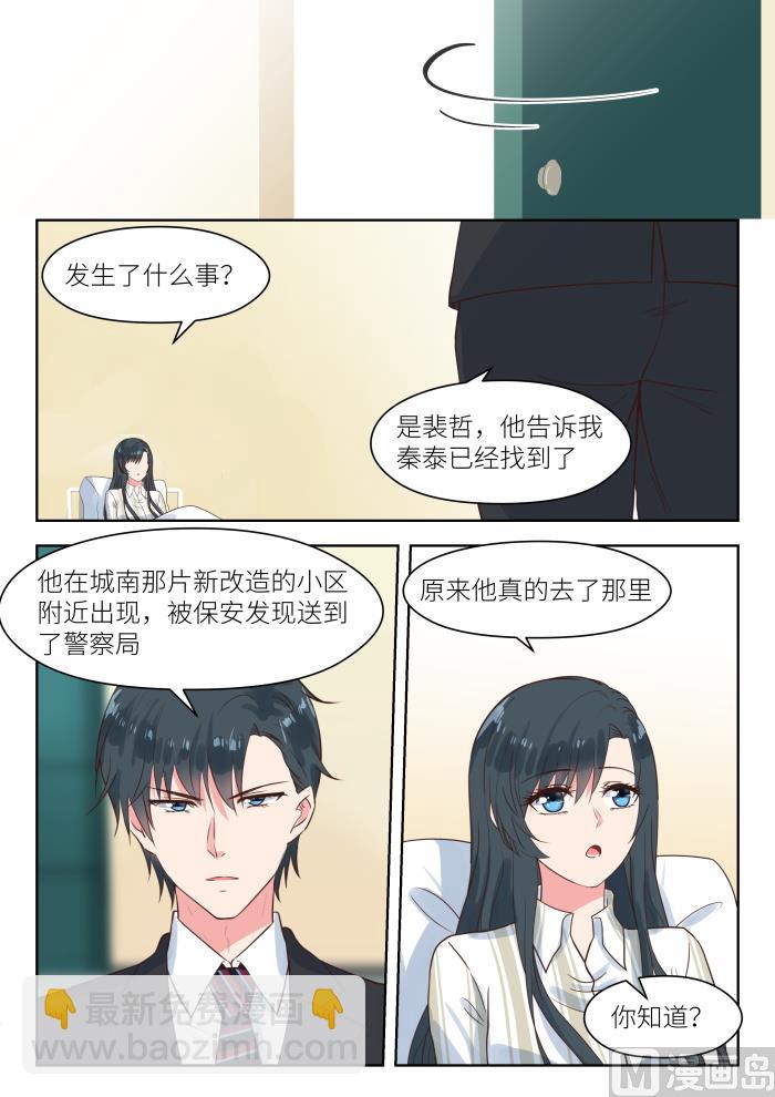 第185话 临近新年5