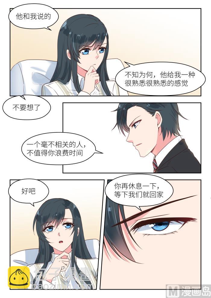 第185话 临近新年6