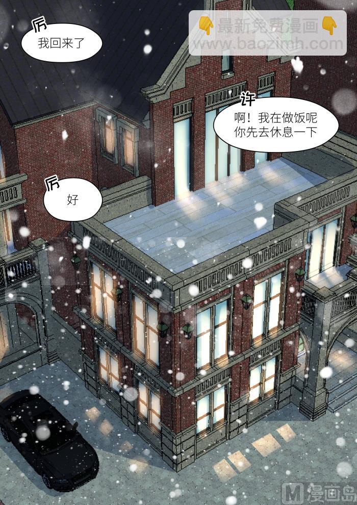 第185话 临近新年8