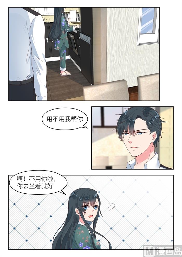 第186话 我需要你1