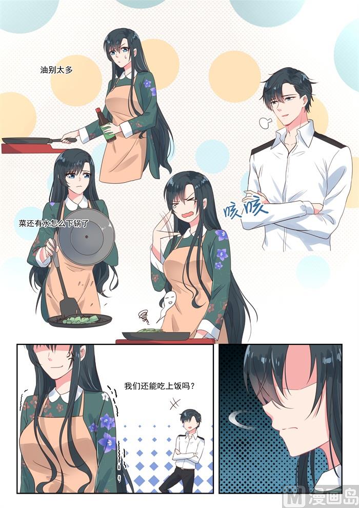 第186话 我需要你2