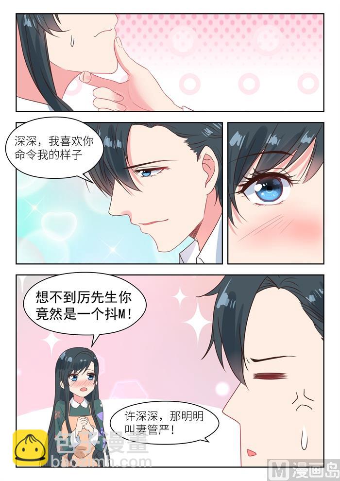 第186话 我需要你4
