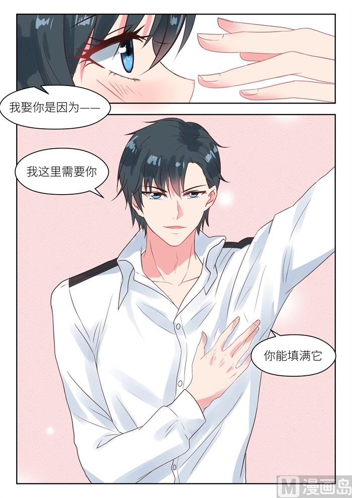 第186话 我需要你7