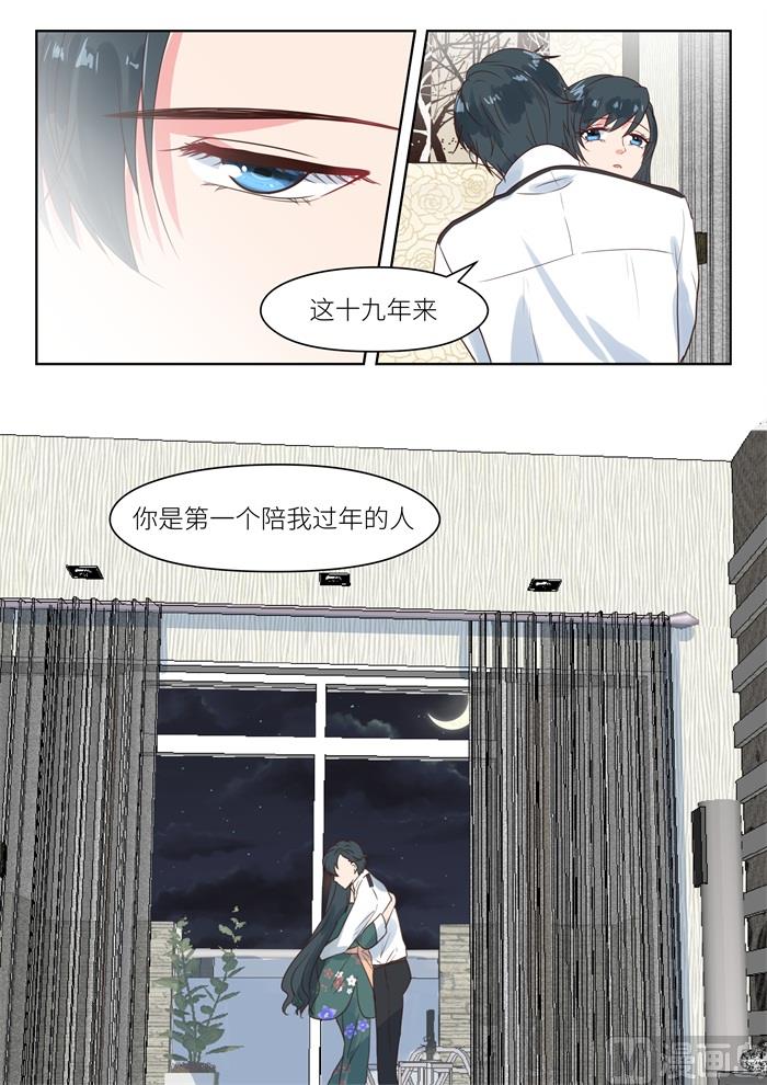 第186话 我需要你8