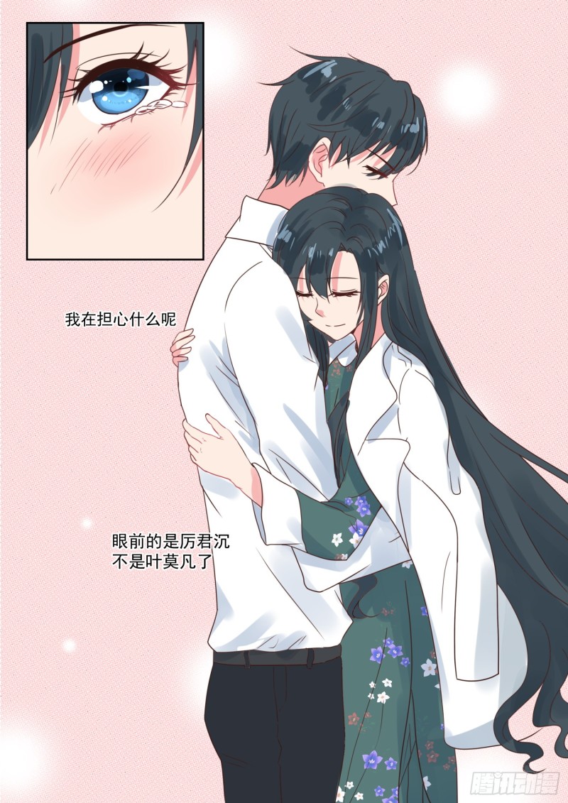 第190话 不得而知7