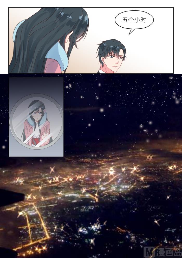 第196话 姚雪丽2