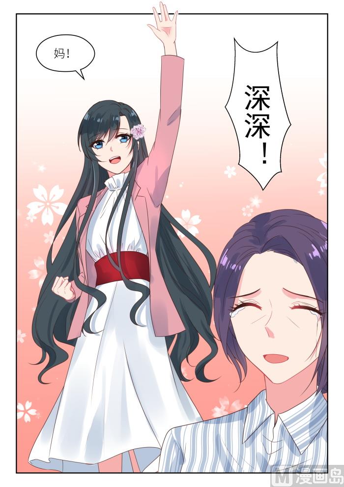 第196话 姚雪丽8