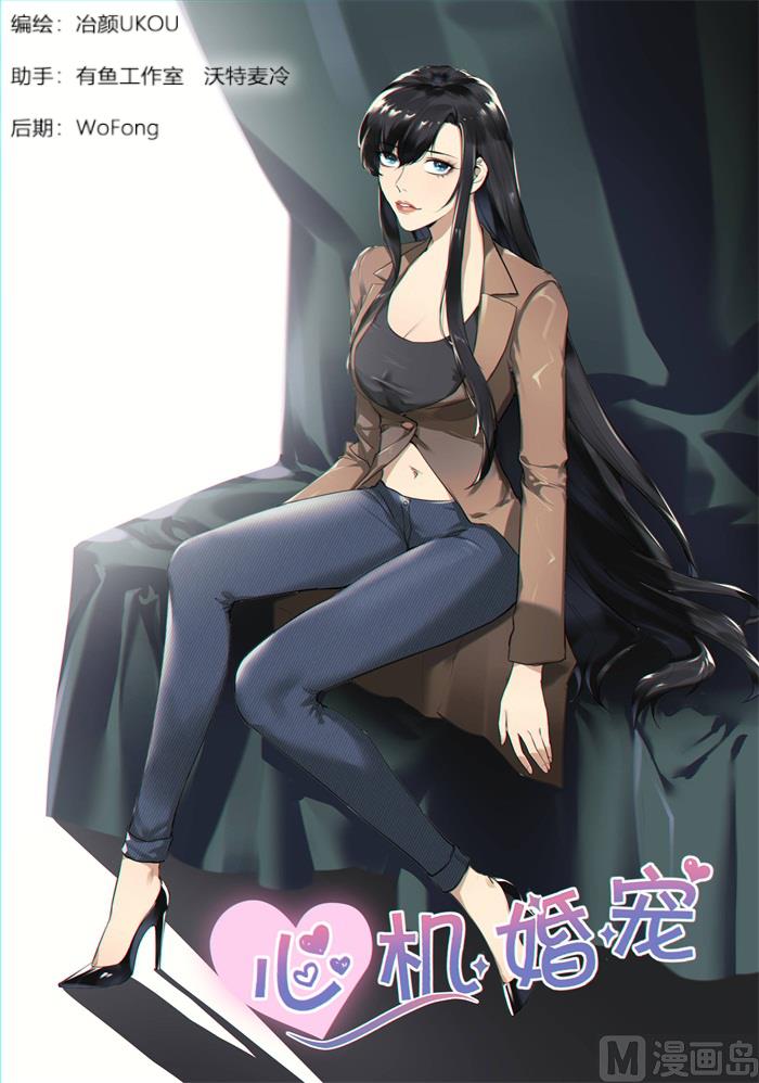 第200话 母亲被绑0
