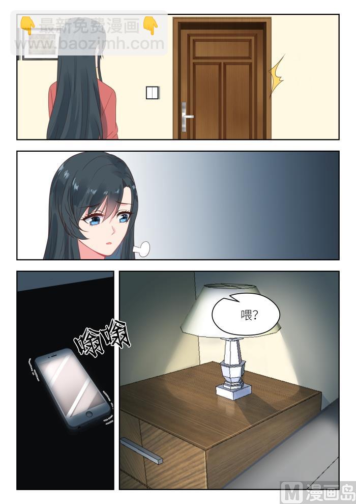 第200话 母亲被绑4