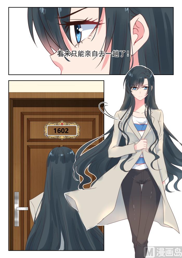 第200话 母亲被绑7