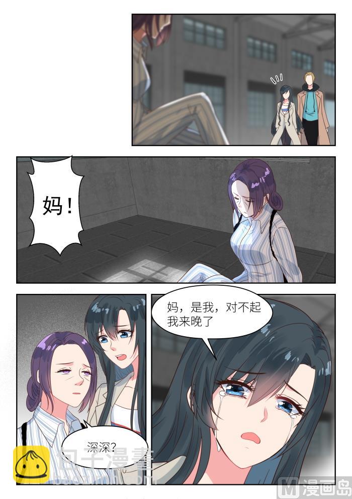 第201话 营救母亲6