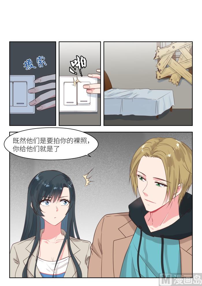 第203话 拍写真照2