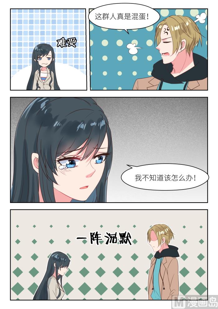 第203话 拍写真照4