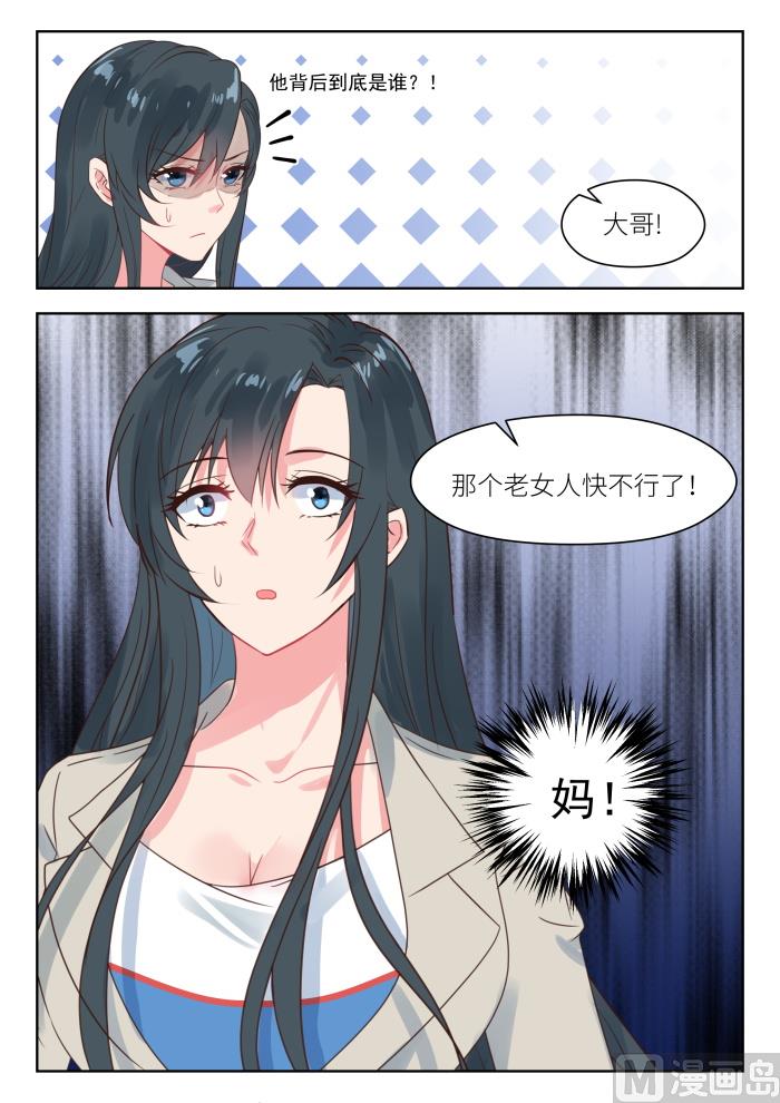 第203话 拍写真照8