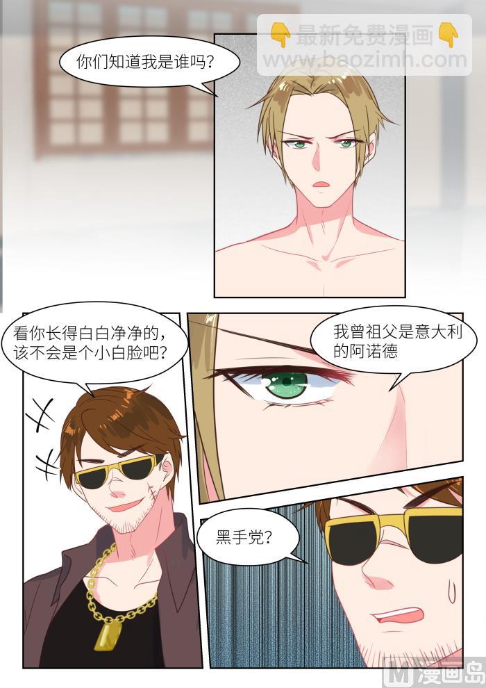 第205话 吃了它就放你走1
