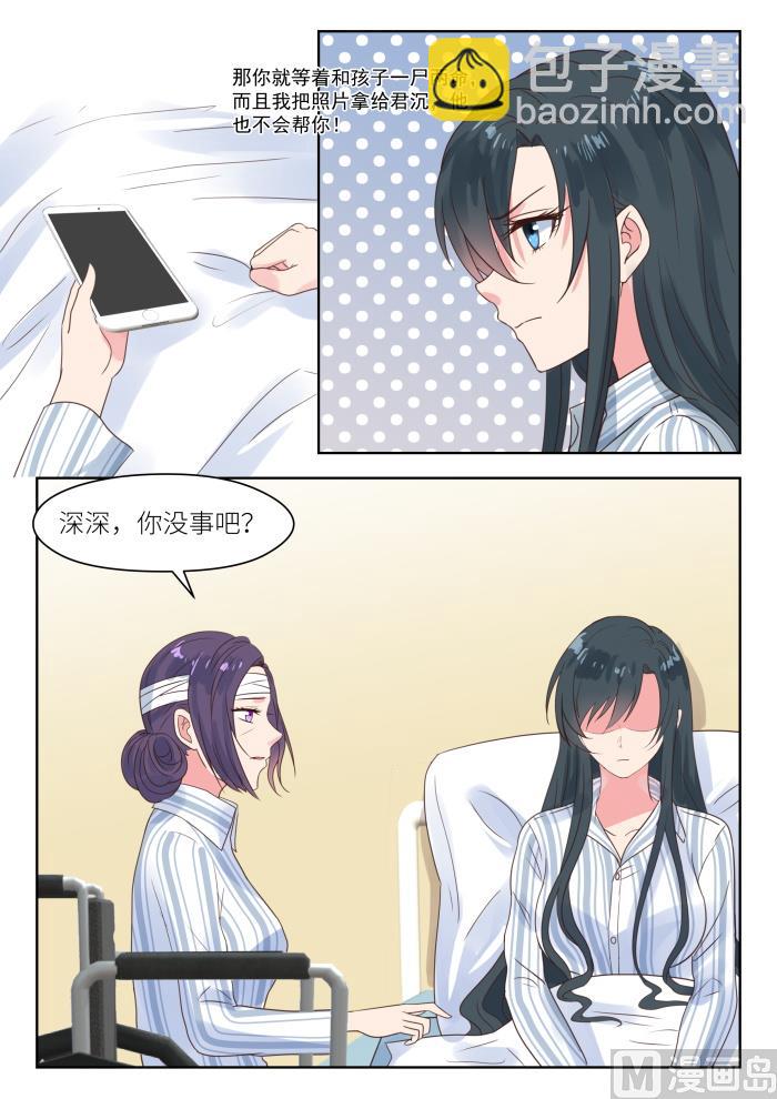 第209话 幕后黑手6