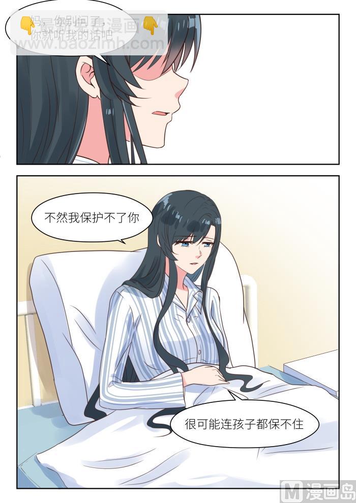 第209话 幕后黑手8