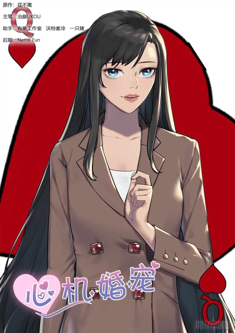 第214话 要个说法0