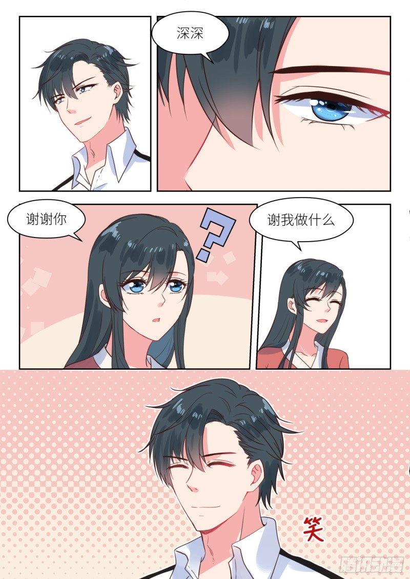 第214话 要个说法5