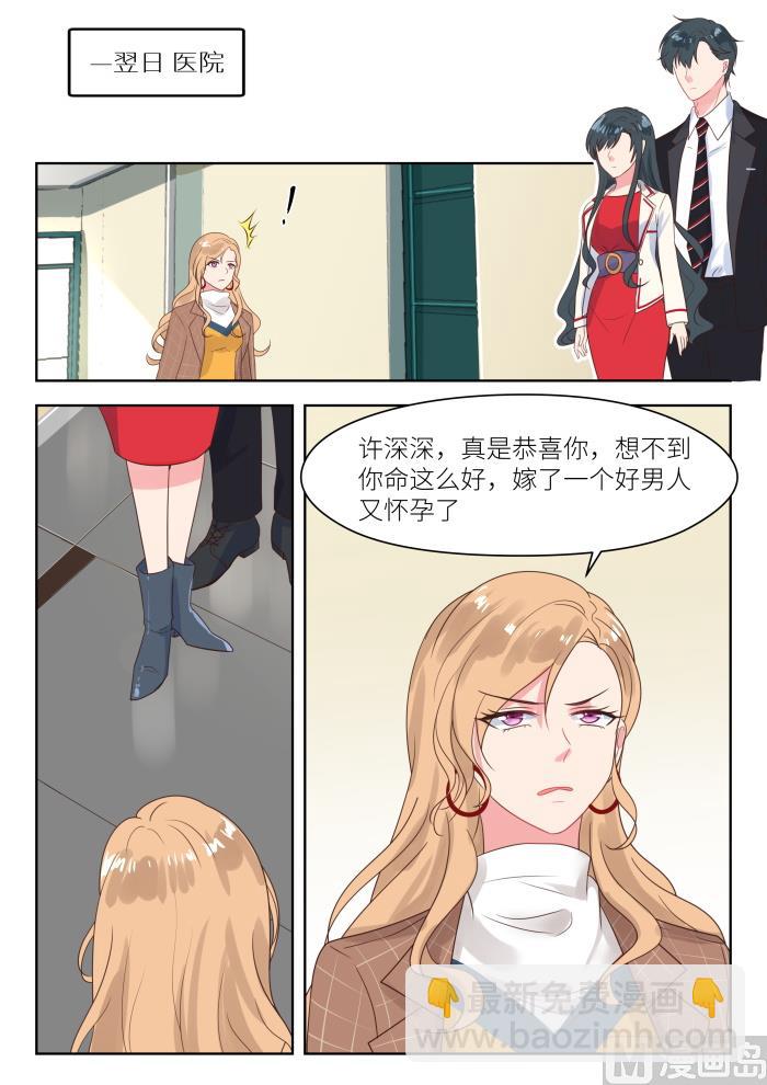 第215话 对峙1
