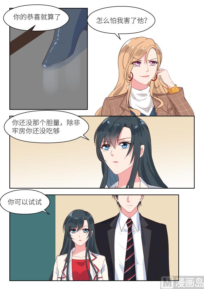 第215话 对峙2
