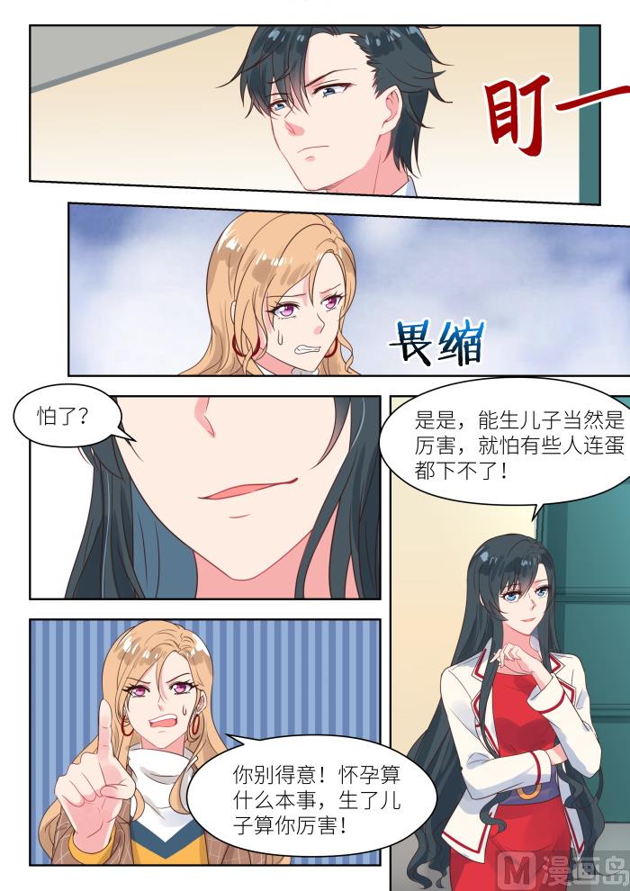 第215话 对峙3