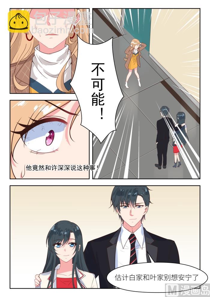 第215话 对峙5