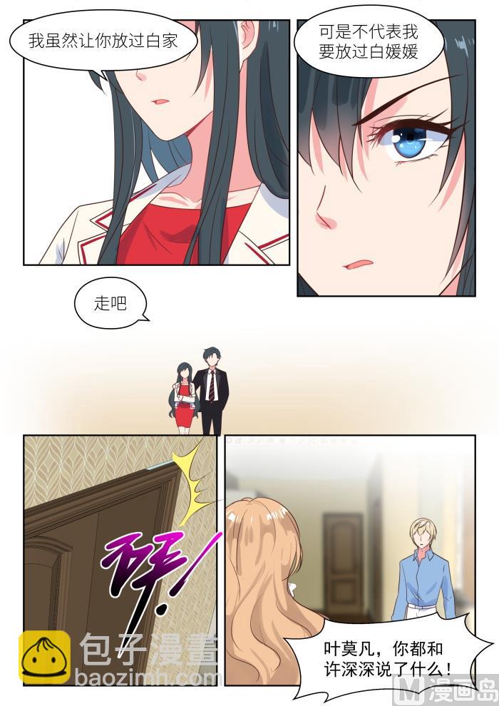 第215话 对峙6