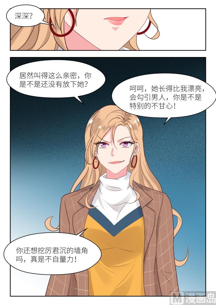 第215话 对峙8
