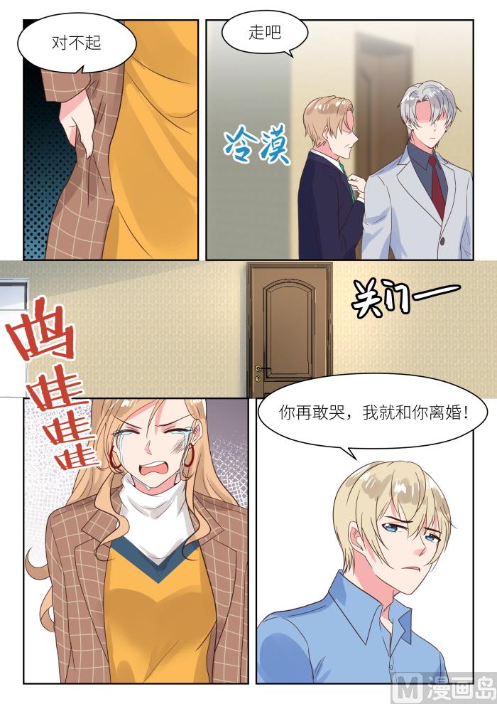 第216话 不速之客2