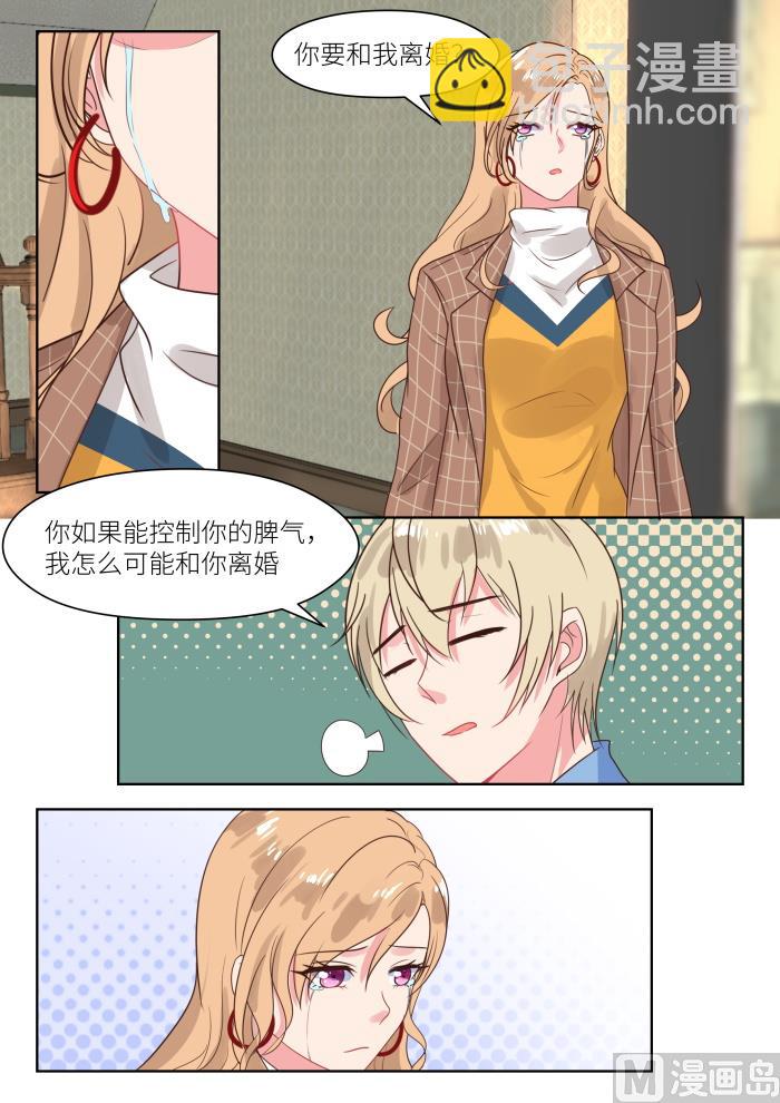 第216话 不速之客3