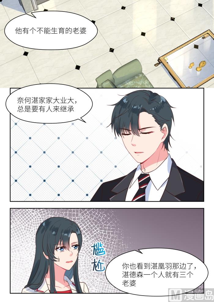 第219话 思忖1