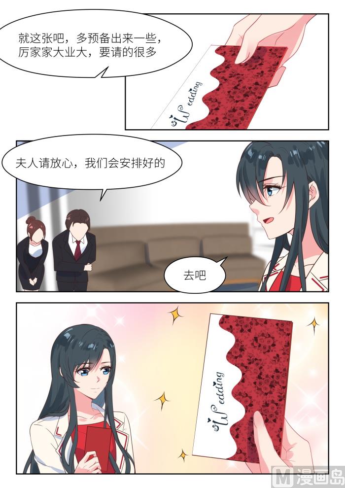 第219话 思忖4