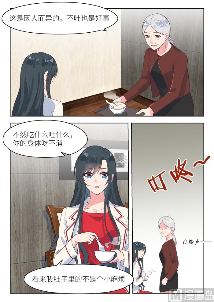 第219话 思忖6