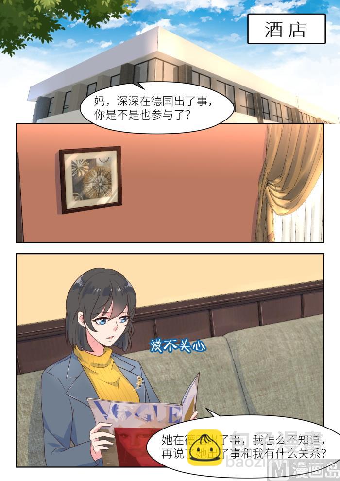 第221话 冷漠1