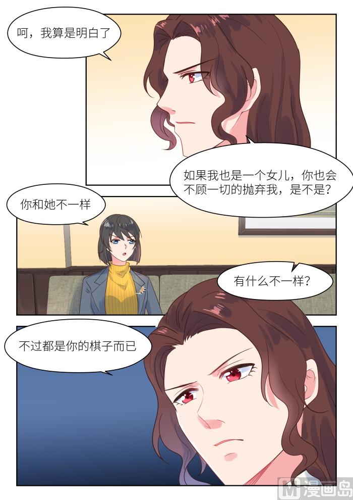 第221话 冷漠3