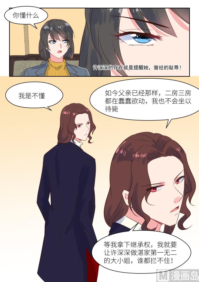 第221话 冷漠4
