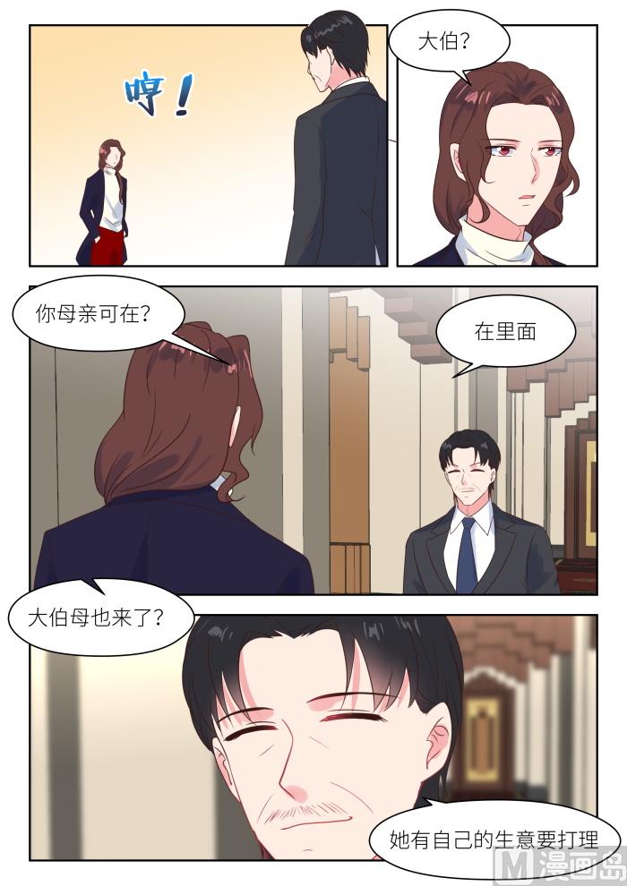 第221话 冷漠5