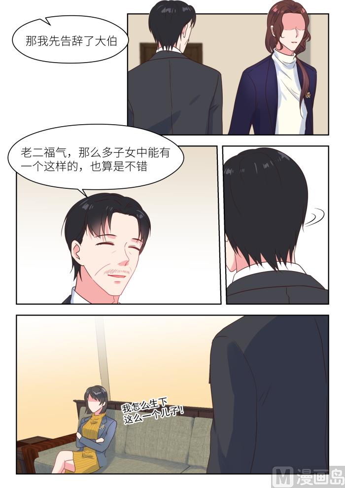 第221话 冷漠6