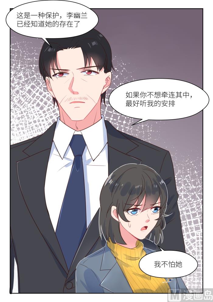 第221话 冷漠8